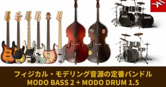 Thumbnail for: The Ultimate Physical Modeling Bundle — IK Multimedia “MODO BASS 2 + MODO DRUM 1.5 (MODO MAX)” Now 66% Off!