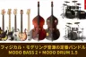 Thumbnail for: The Ultimate Physical Modeling Bundle — IK Multimedia “MODO BASS 2 + MODO DRUM 1.5 (MODO MAX)” Now 66% Off!